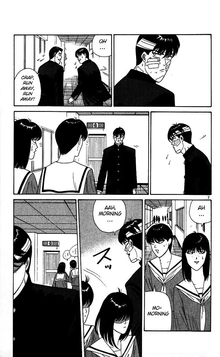 Kyou Kara Ore Wa!! Chapter 227 7